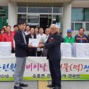 읍내1리 경로당 이미지