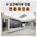 미플란트치과의원 이미지