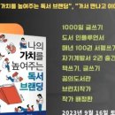 옥포읍작은도서관 이미지