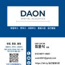 (주)다온솔루션 이미지