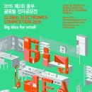동부전자