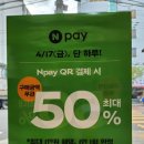 파리바게뜨고척2동점