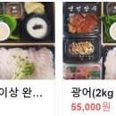 생선장수충북 이미지