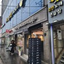 파리바게뜨 ( 영대점 ) 이미지