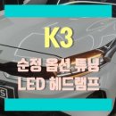 YD 모터스 이미지