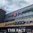 동해식자재마트 이미지