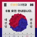 밝은미래안과 이미지