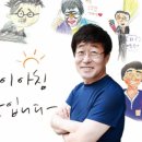 엉클창 이미지