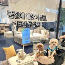 이마트에브리데이 부천SF점 네이버블로그