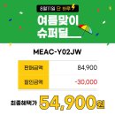 주식회사 비즈마켓 이미지