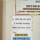 옛매운탕 | 강원도 철원 맛집, 어부가 운영하는 식당 &#39;옛매운탕&#39; 얼큰한 메기 매운탕, 주차 걱정 No 🚗