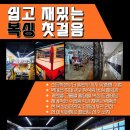 김정훈챠밍복싱센터 동삭동점 이미지