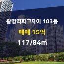 광명부동산공인중개사사무소 이미지