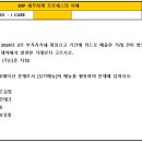 (주)하진테크 네이버블로그