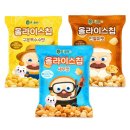 올바름