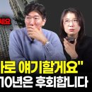 분당 샛별마을라이프 / 매매와 전세 가격에 유의하라 / 월급쟁이부자들TV 이미지