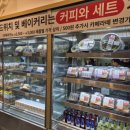 파머스일레븐