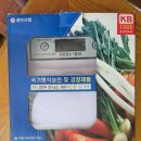 경인산업 | 경인 전자저울 KB-1000 사용 후기: 요리 초보의 필수 아이템