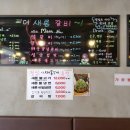 더새론갈비 이미지