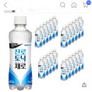 [준생정] 쿠팡 하이트진로 진로토닉워터제로, 300ml, 24개 12,720원 이미지