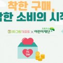(주)광주그린