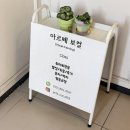 안지랑역 1번출구 | 2026년 새해, 취미로 노래 배우기 시작한 이야기｜대구 안지랑역 아르떼보컬 음치박치 교정 수업 후기