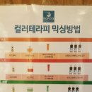 엘르스파