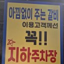 씨티타워102 이미지