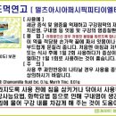 멀츠아시아퍼시픽피티이엘티디 이미지