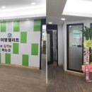 엘리트영수전문학원