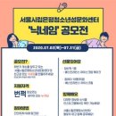 시립은평청소년센터 이미지