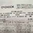 서울나온피부과의원 이미지