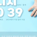 장원유통 | 시공매트 업체 비교