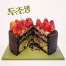 아이스박스반정점 | 투썸 두바이 초코 음료 출시, 두바이 초콜릿 열풍을 담은 피스타치오 음료 2종 출시