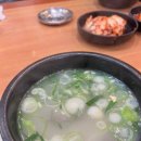 삼강옥 | 동인천역 설렁탕 맛집 삼강옥 80년 노포 직접 다녀온 후기