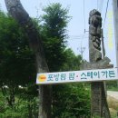 1-9(북송리)