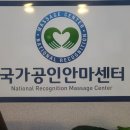 강재만안마원