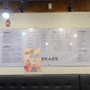 곱창천지
