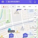 밝은미래공인중개사사무소 이미지