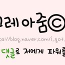 삼청동샤브검단