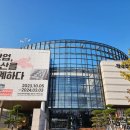동아측량토목설계공사주 | 안산산업역사박물관_<산업, 안산을 설계하다> 기획전시 관람후기
