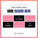 애플산부인과의원 이미지