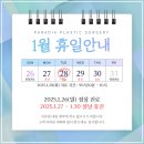 파라디아성형외과의원 네이버블로그