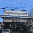 [부산 공임 나라 해운대점] 에어컨 수리 후기