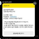 김주은미용실 | S상 정맥동 이상으로 인한 박동성이명 수술!! 드디어 분당서울대병원 입원하다 (1)