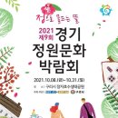 인창새말공원 이미지