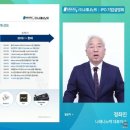 나노텍 - 창원시 의창구 소계로 12 | 나노텍