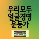 인셀덤온