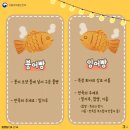 단우야생선먹자 이미지