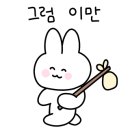 경남아너스빌 사거리 이미지